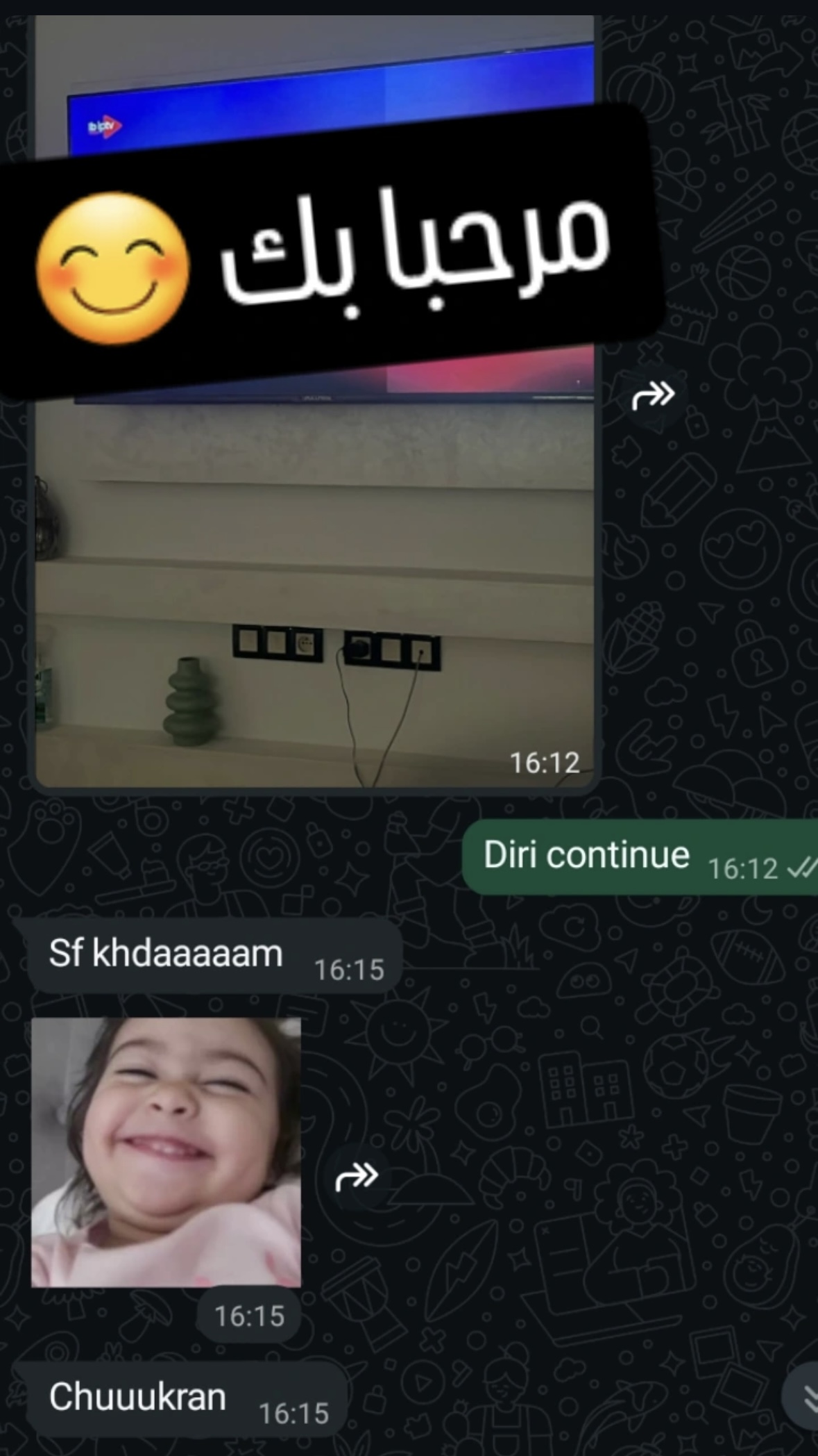 Customer chat review 1